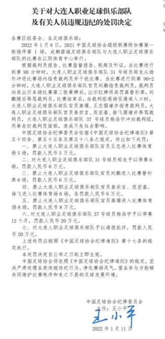 安切洛蒂在过去就已经想要签下伊卡尔迪，皇马甚至愿意为他报价1500万欧。